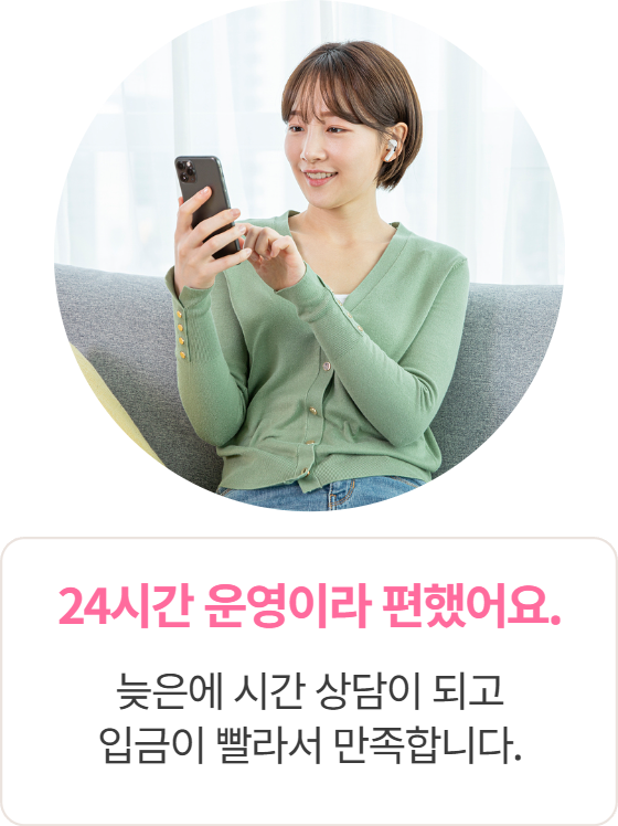 애플티켓 App1e 신용카드현금화 카드깡 이용 후기 6