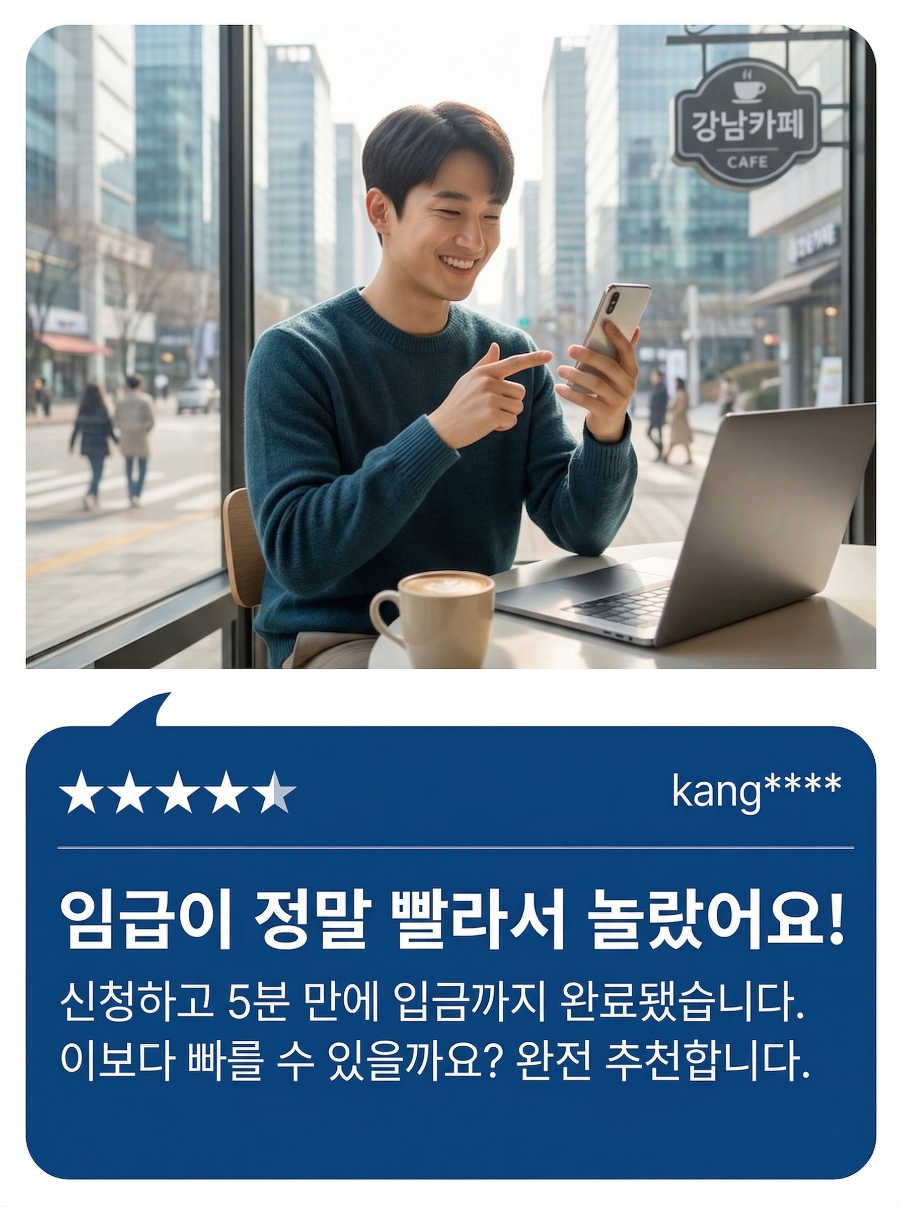 품티켓 정보이용료현금화 고객 후기 1