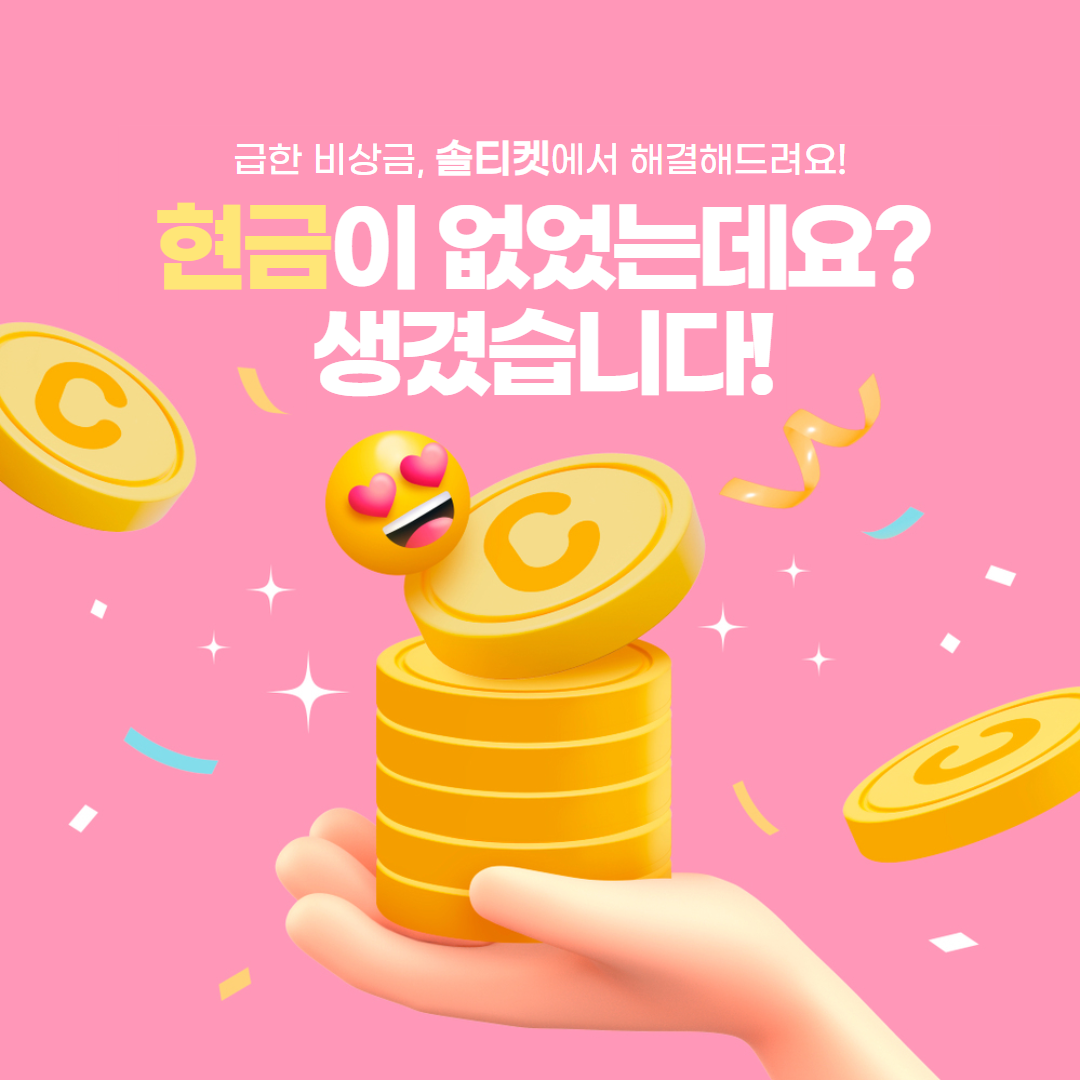 간단한 진행 절차 안내