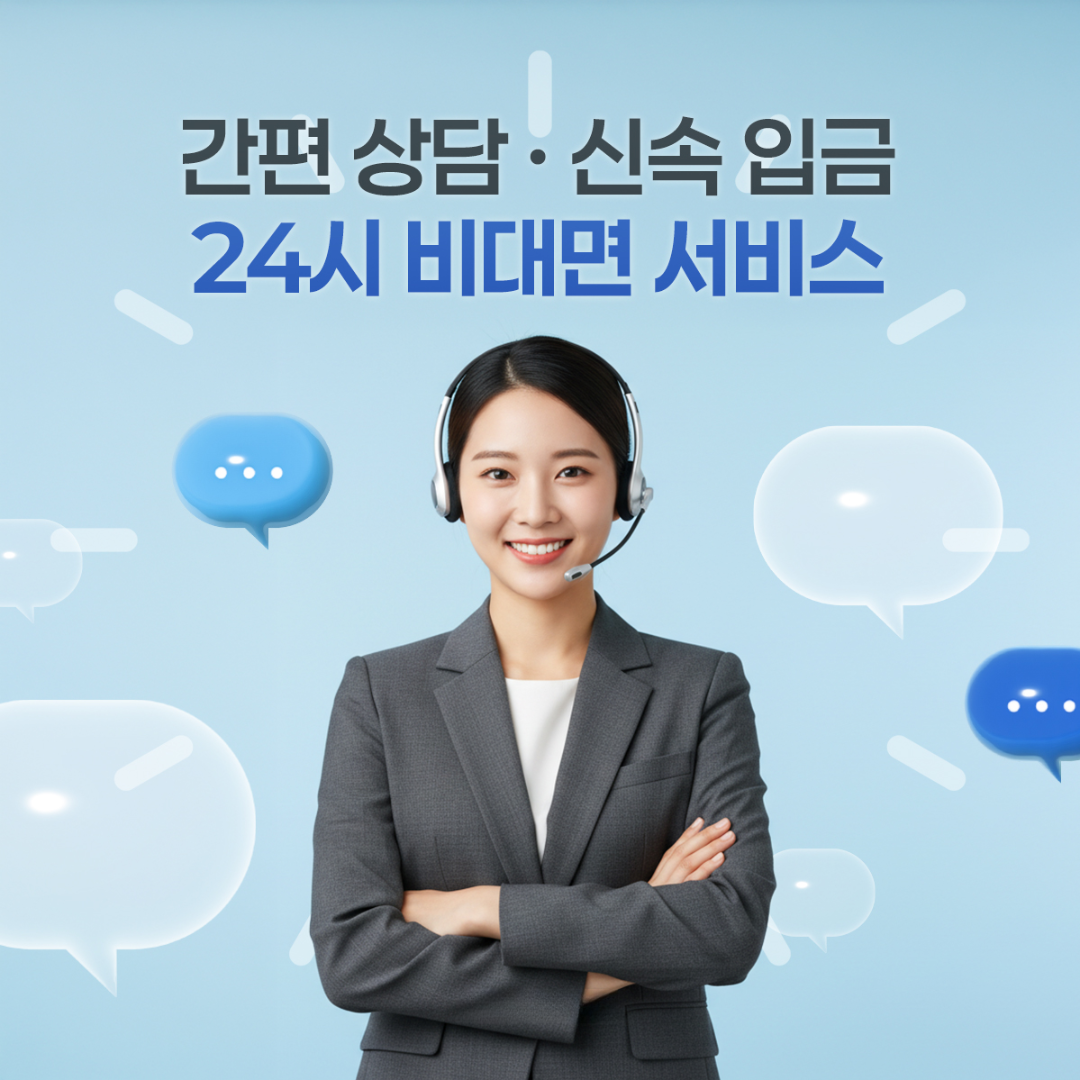 드림기프트 카드깡 신용카드현금화 야간 긴급
