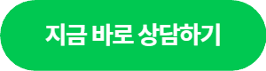 오페라기프트 카카오톡 상담 바로가기