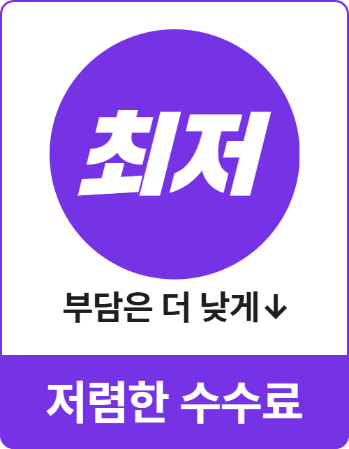 빠른 신용카드현금화 온라인 신청 프로세스