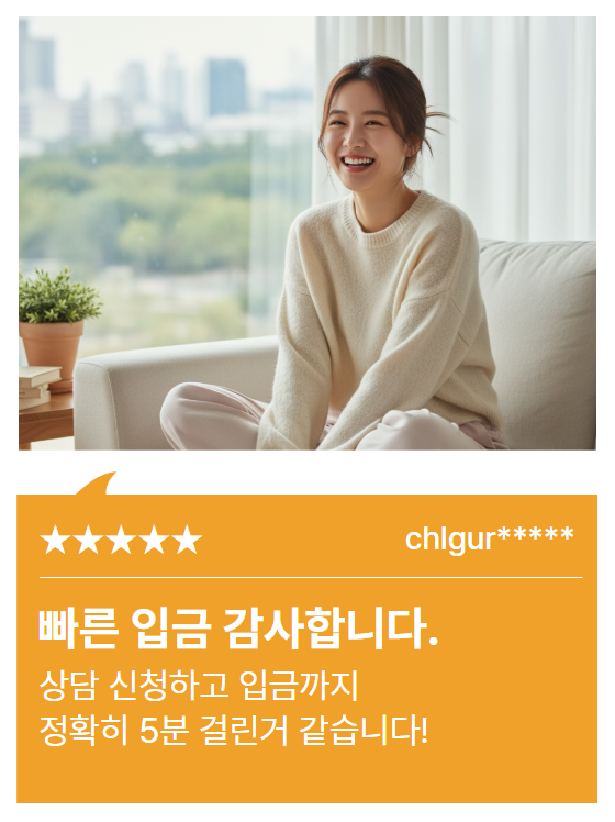 캐시나우 카드깡 반복 이용 고객 캡처