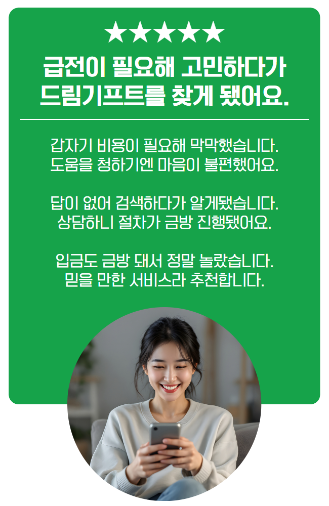 무이자 할부를 활용한 고객의 생생 이용담