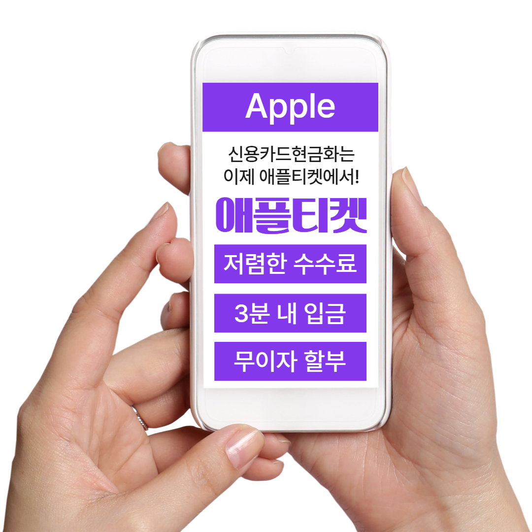 24시간 카드깡 고객 지원 센터