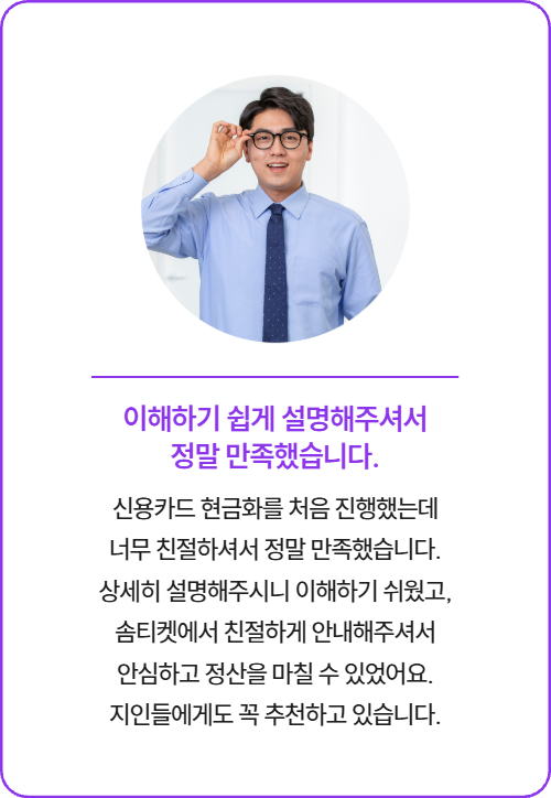 오페라기프트 후기, 승인부터 입금까지 처리 속도 빠름