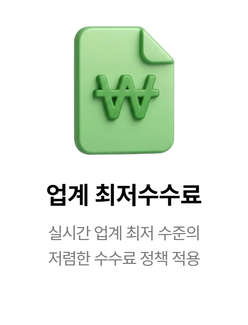 신용카드현금화 전문 솔티켓 Sol 신속 정산