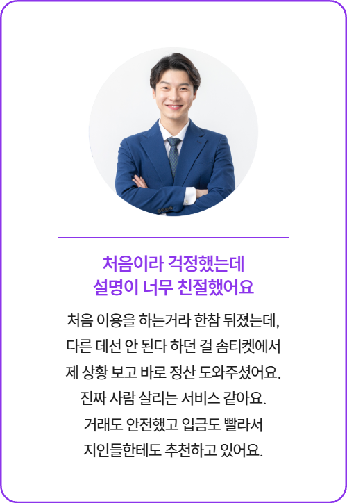 신용카드현금화 후기, 안전하고 믿을 수 있는 서비스