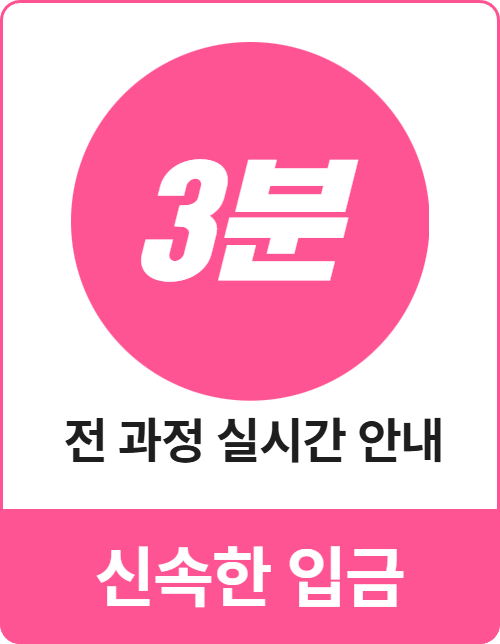 애플티켓 App1e 카드깡 신용카드현금화 안전 업체