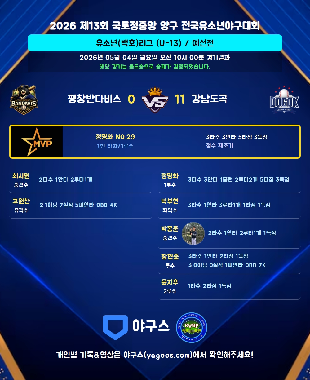 eb963201267c9.jpg