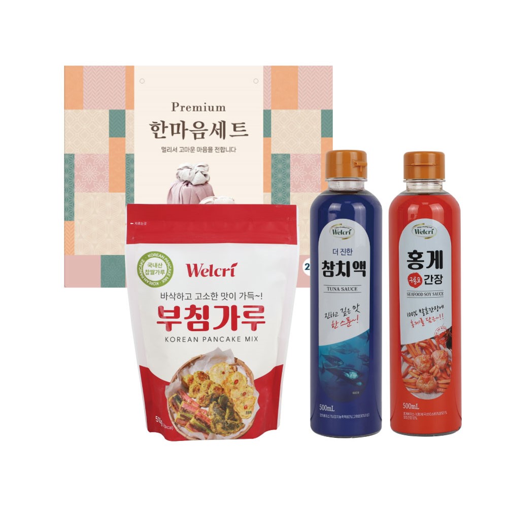 한마음 2호