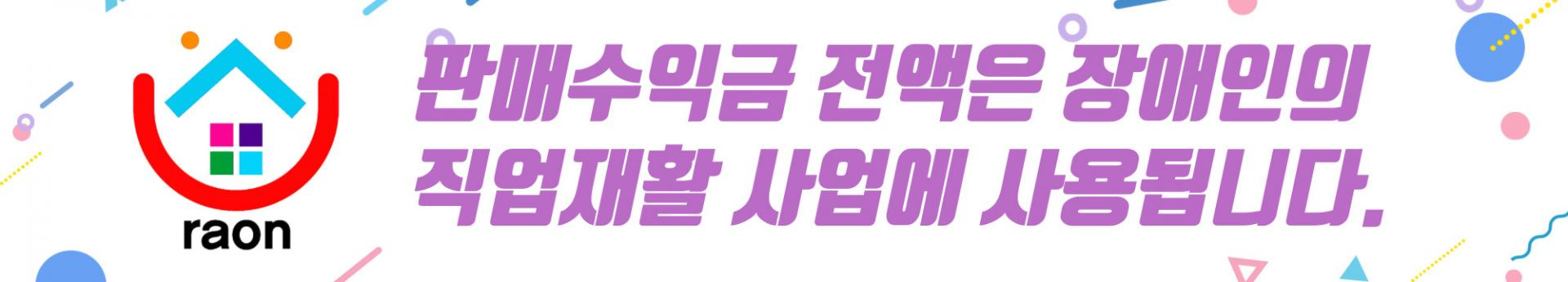 물품 구매대행