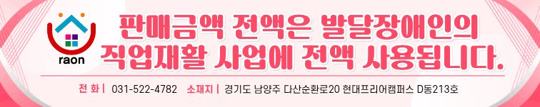 한아름세트