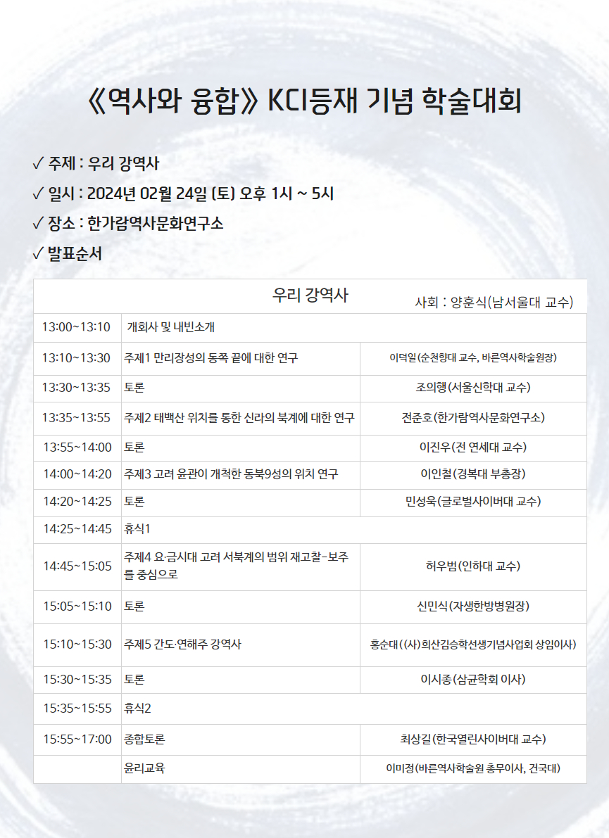 3f11dae038508.jpg