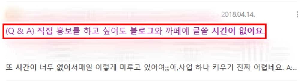 블로그마케팅대행사선택기준.jpg