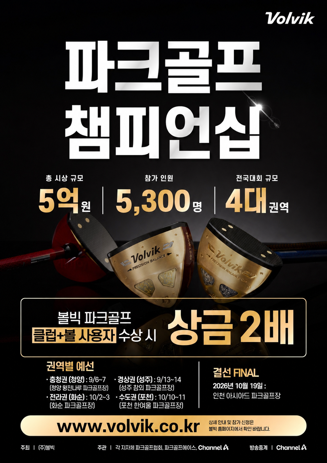 KakaoTalk_20260821_171110442.png