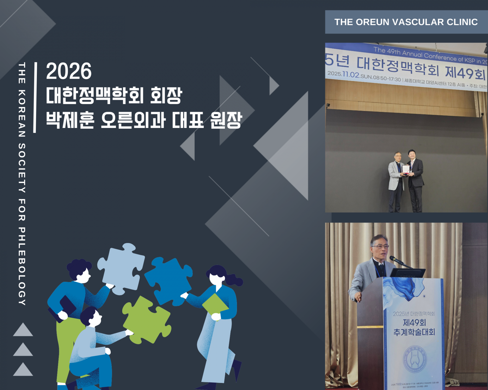 오른외과 공지사항.png