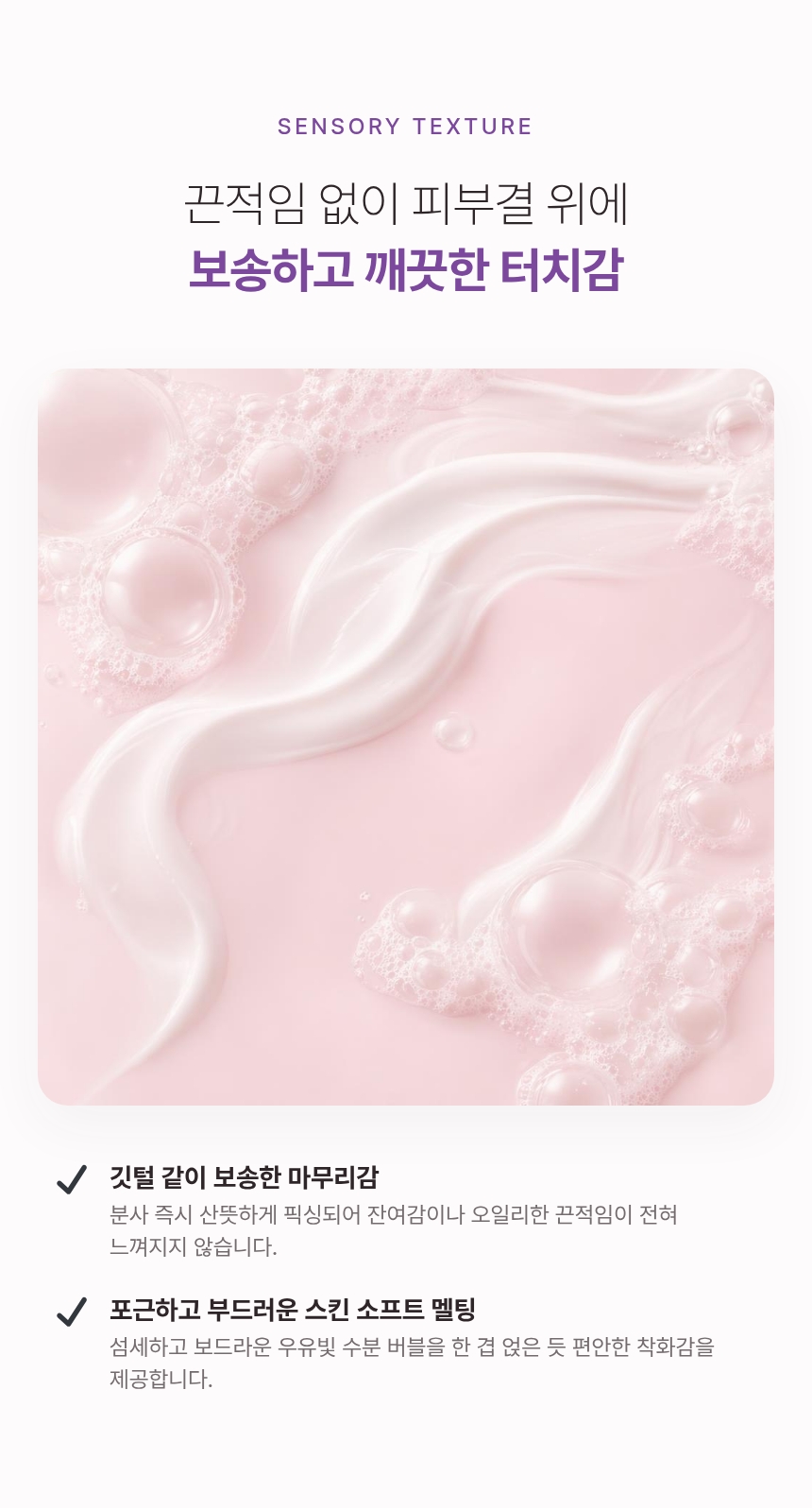 엘미르 Baby Musk 베이비머스크 살냄새 향수 파우더향 오드퍼퓸 50ml