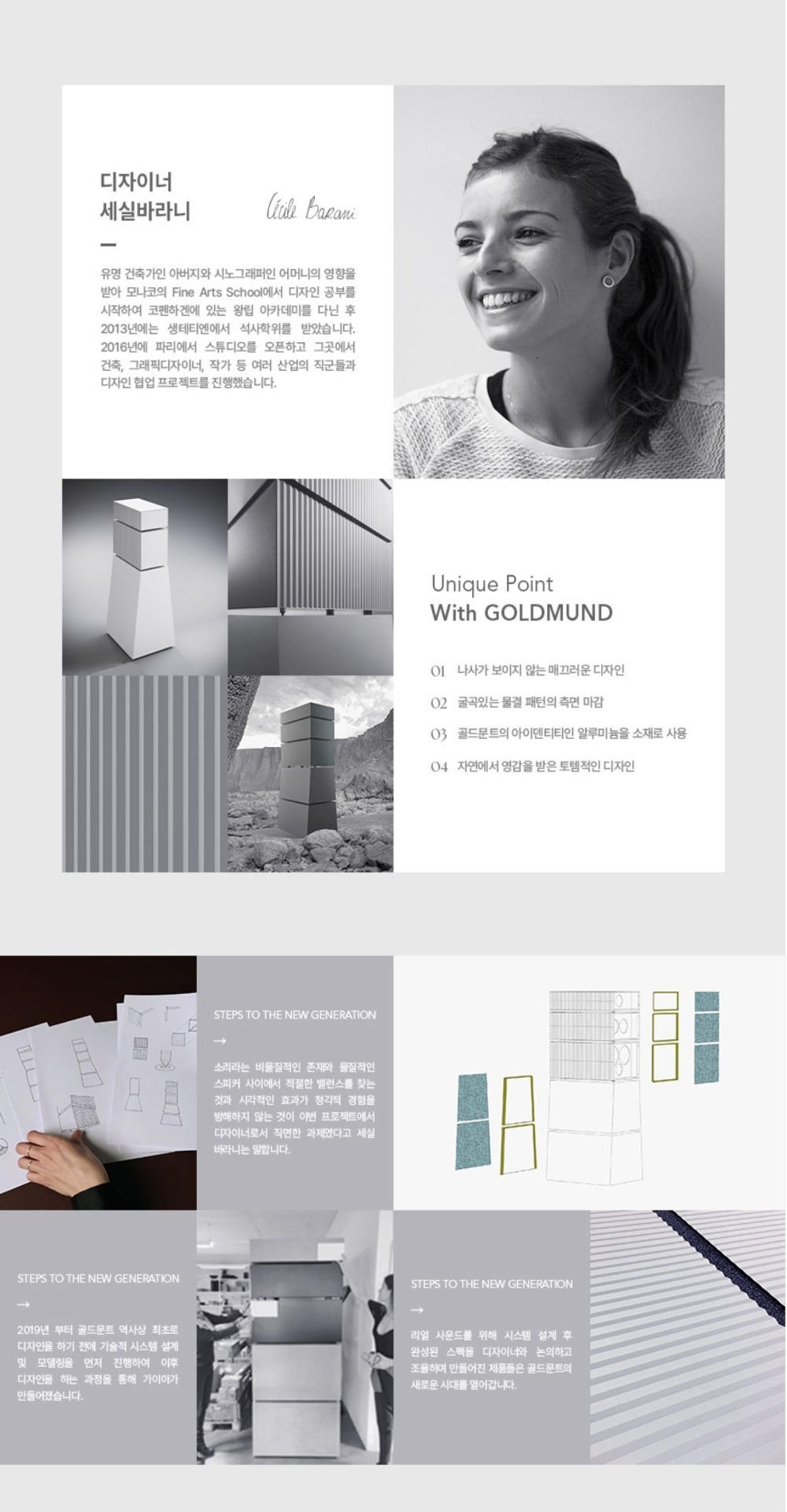 악세사리 모델 착용 이미지-S2L4