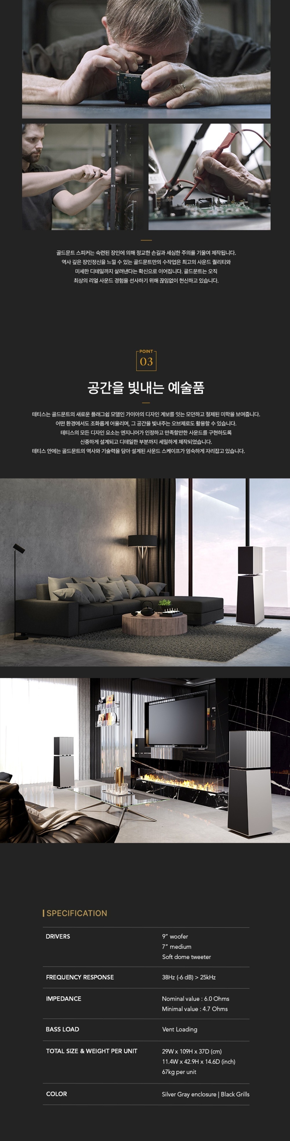 악세사리 상품상세 이미지-S2L5