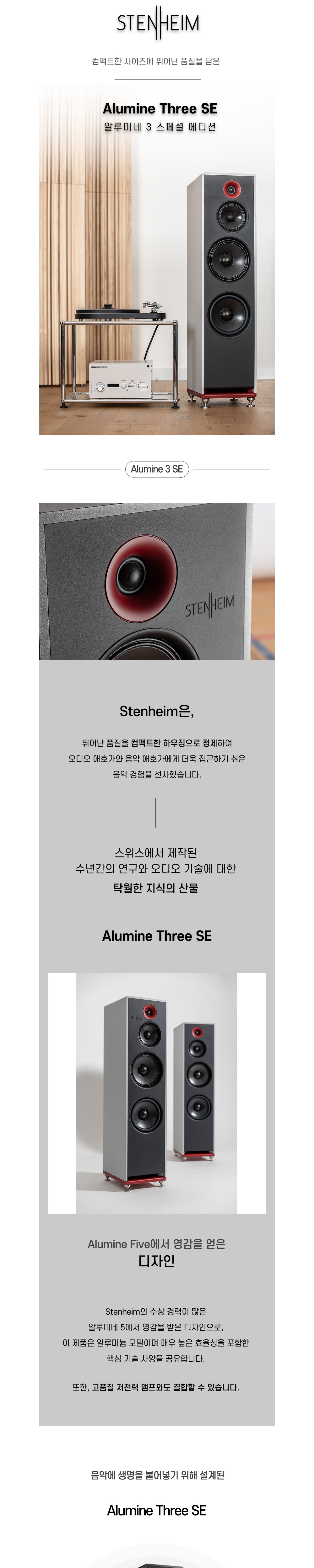 악세사리 상품 이미지-S1L3