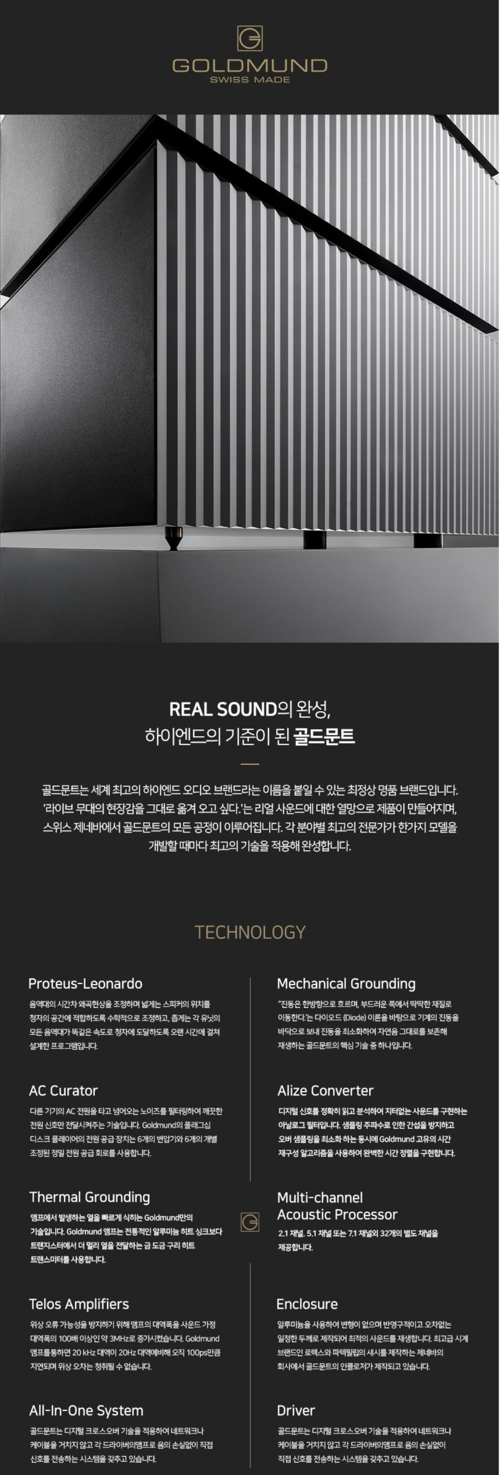 악세사리 상품상세 이미지-S2L3