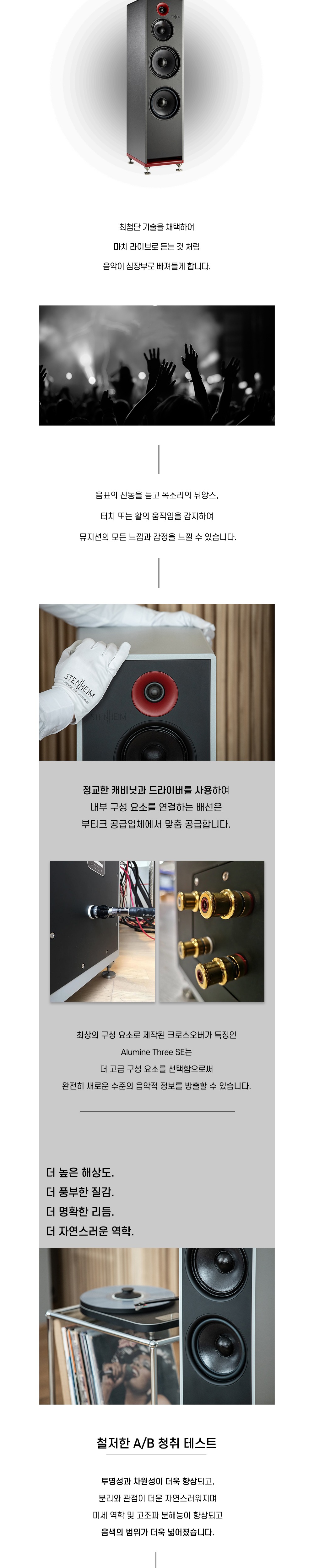 악세사리 상품 이미지-S1L3