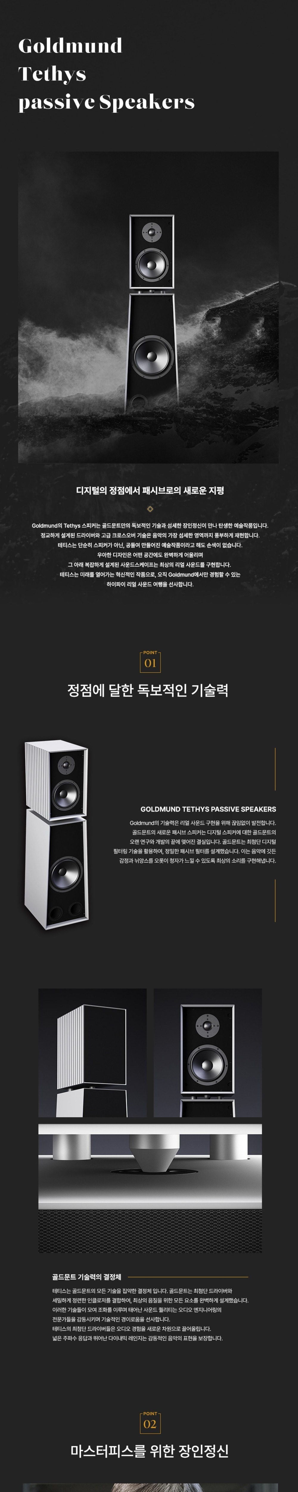 악세사리 상품상세 이미지-S2L5