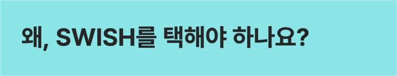 이미지 설명이 없습니다.