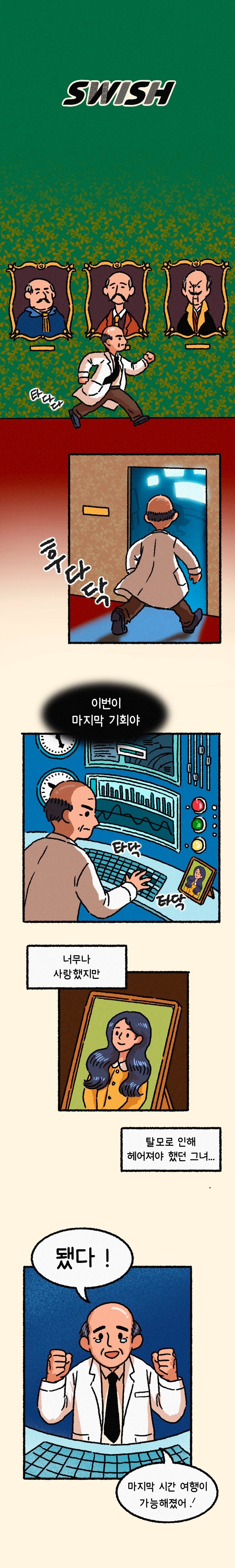 이미지 설명이 없습니다.