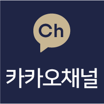 카카오채널