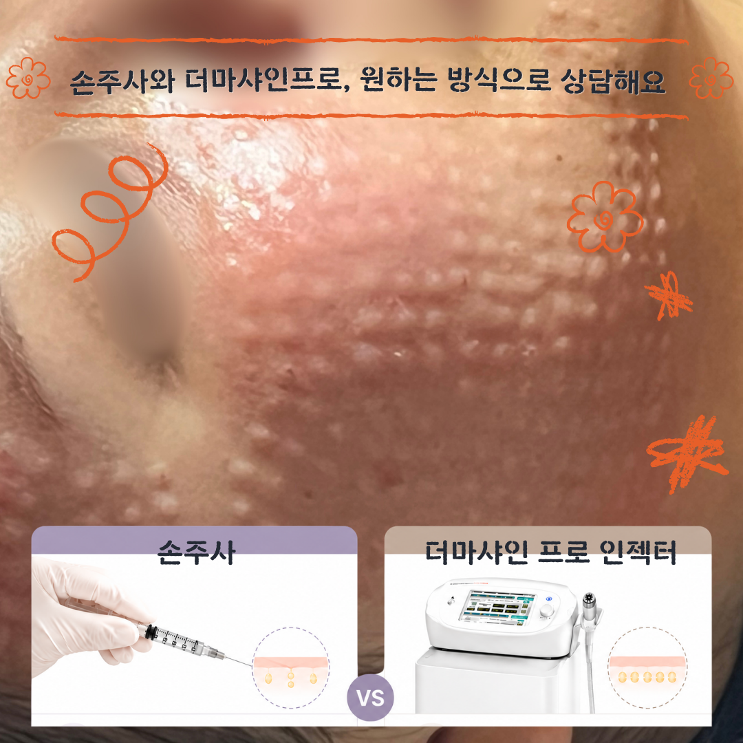 2ed85107c44d0.png