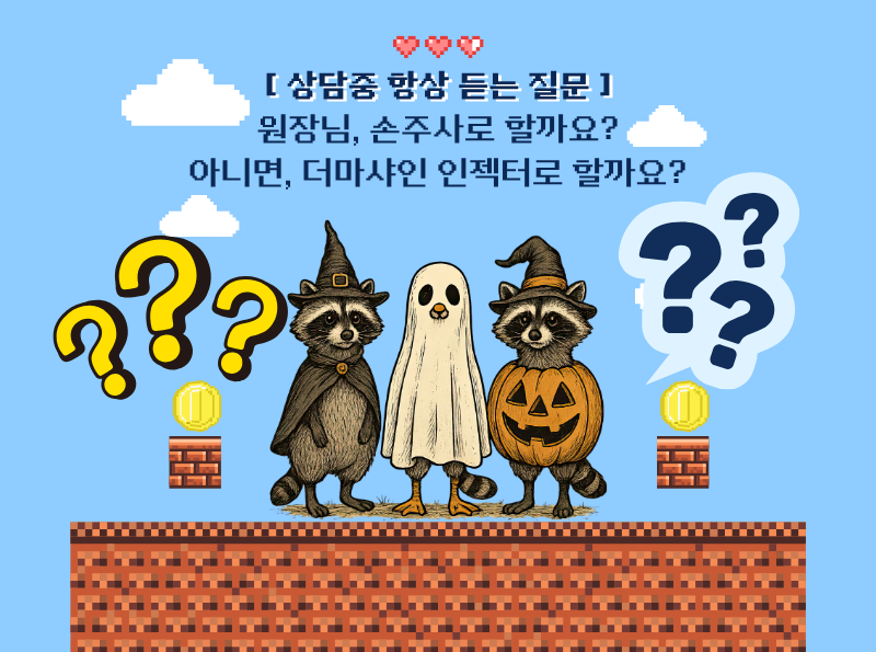 d450c5ea34e2d.png