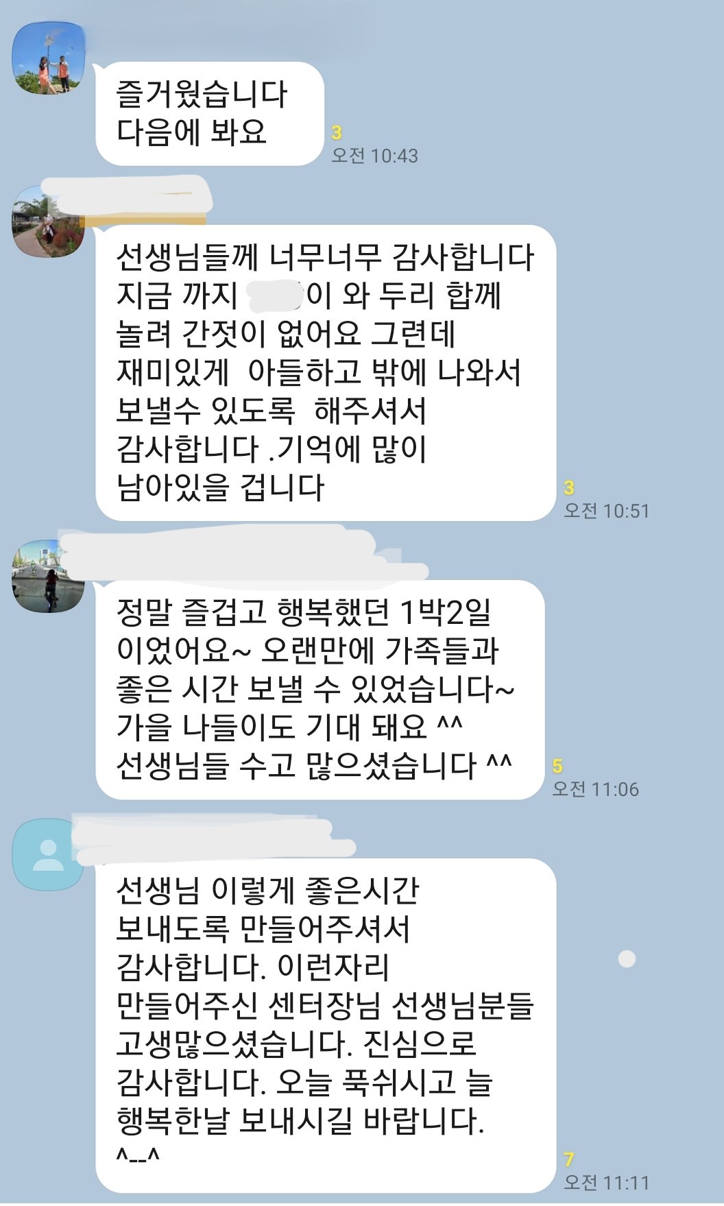 4f05d6ac0c325.jpg