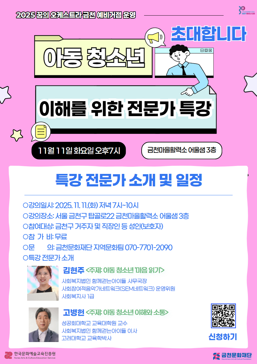 832ff55143a45.png