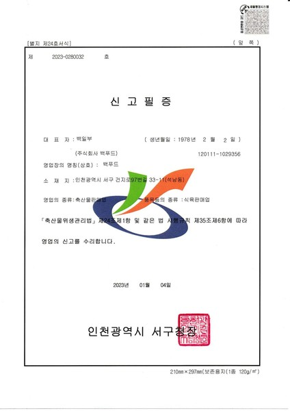 86aa1118f3a13.png