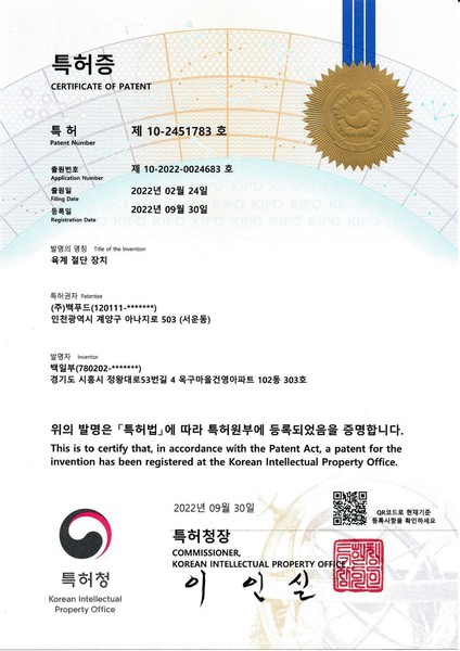 eeced52932014.png