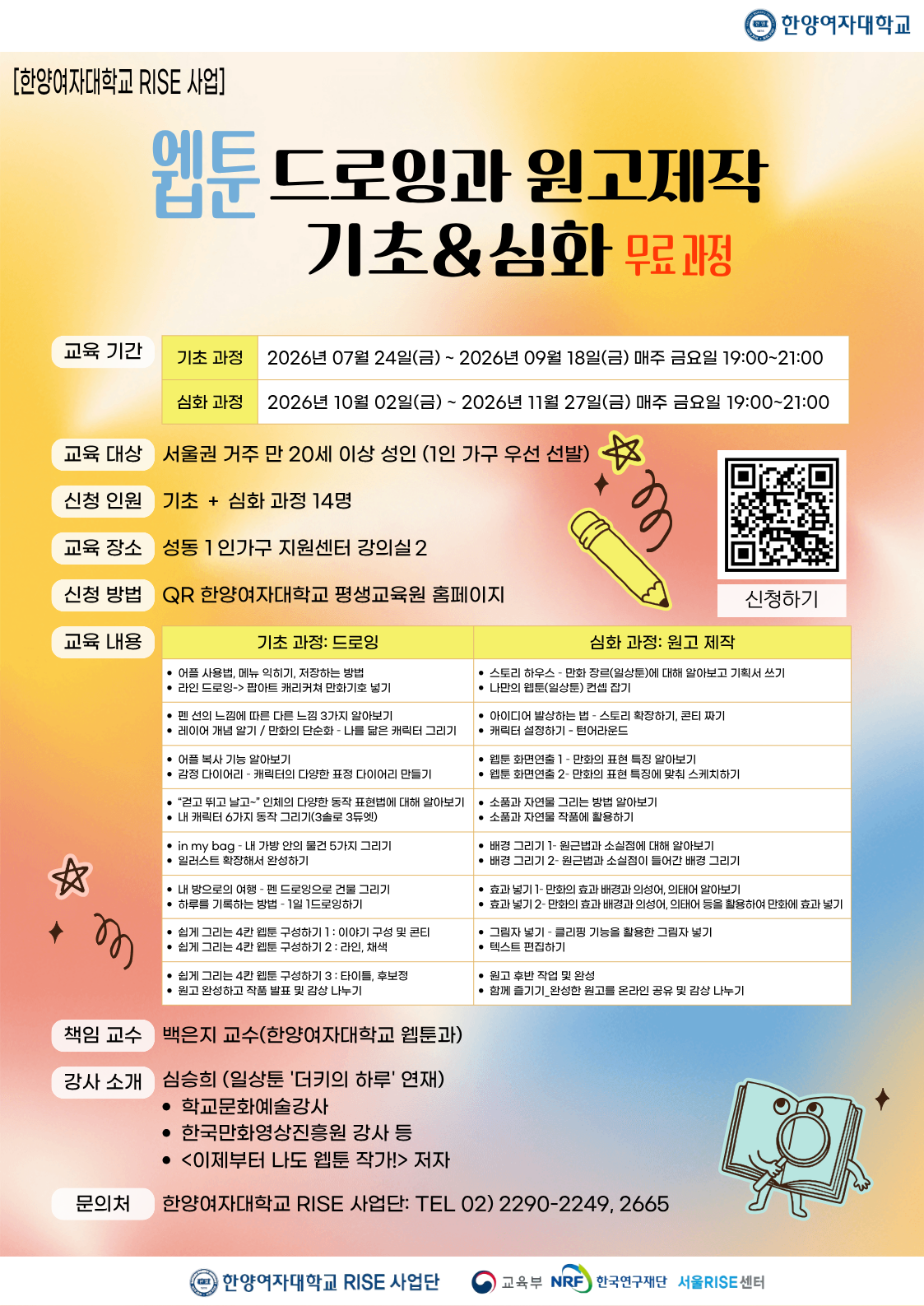 원고제작.png