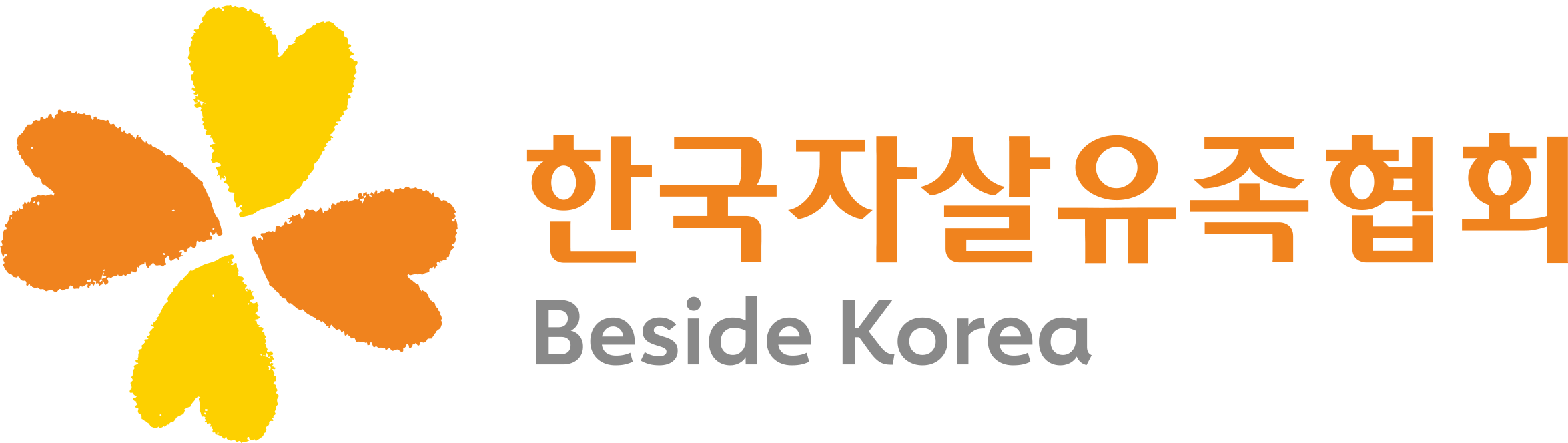 한국자살유족협회