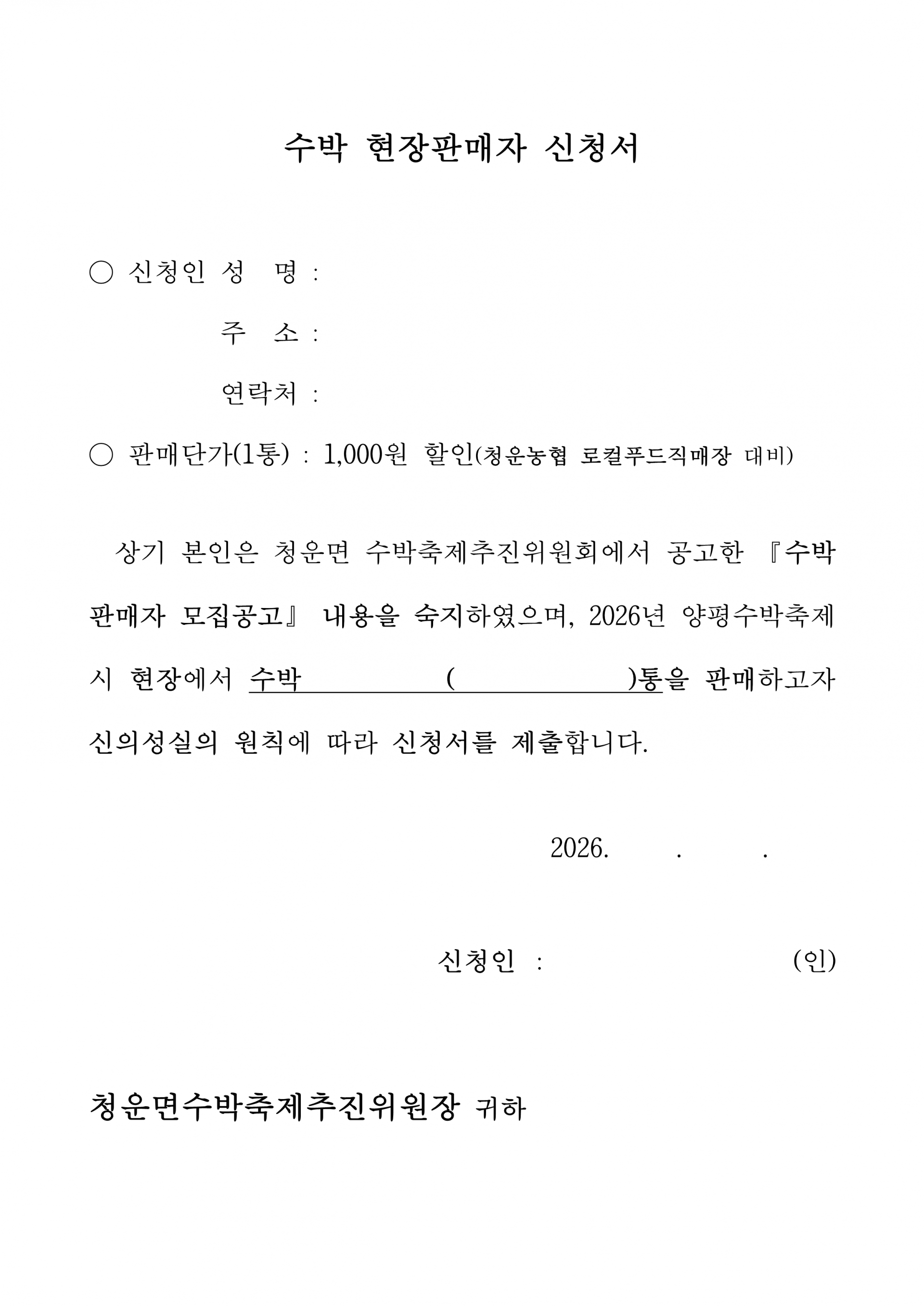 60a90e539a21b.png