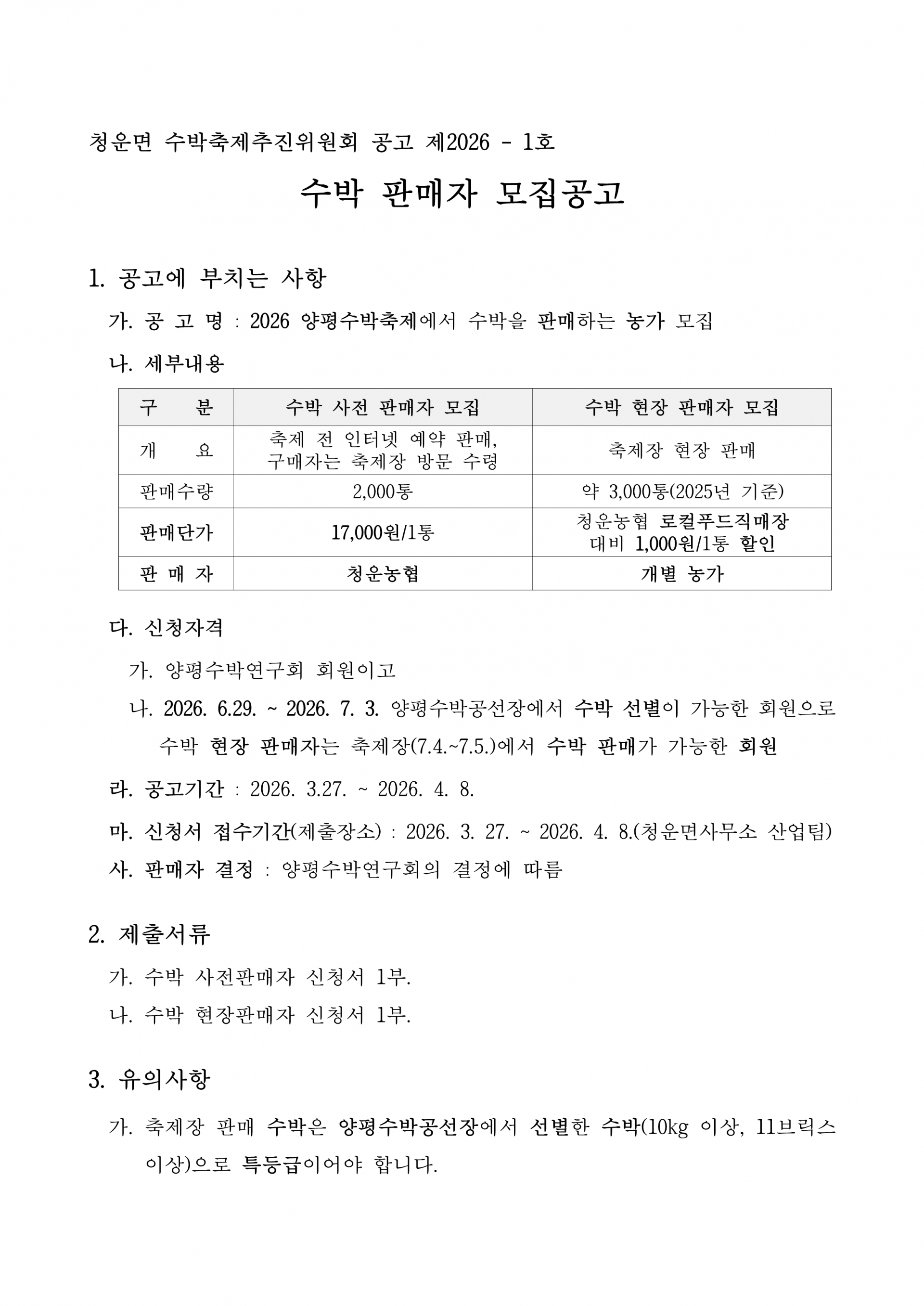 7be561f05a4d5.png