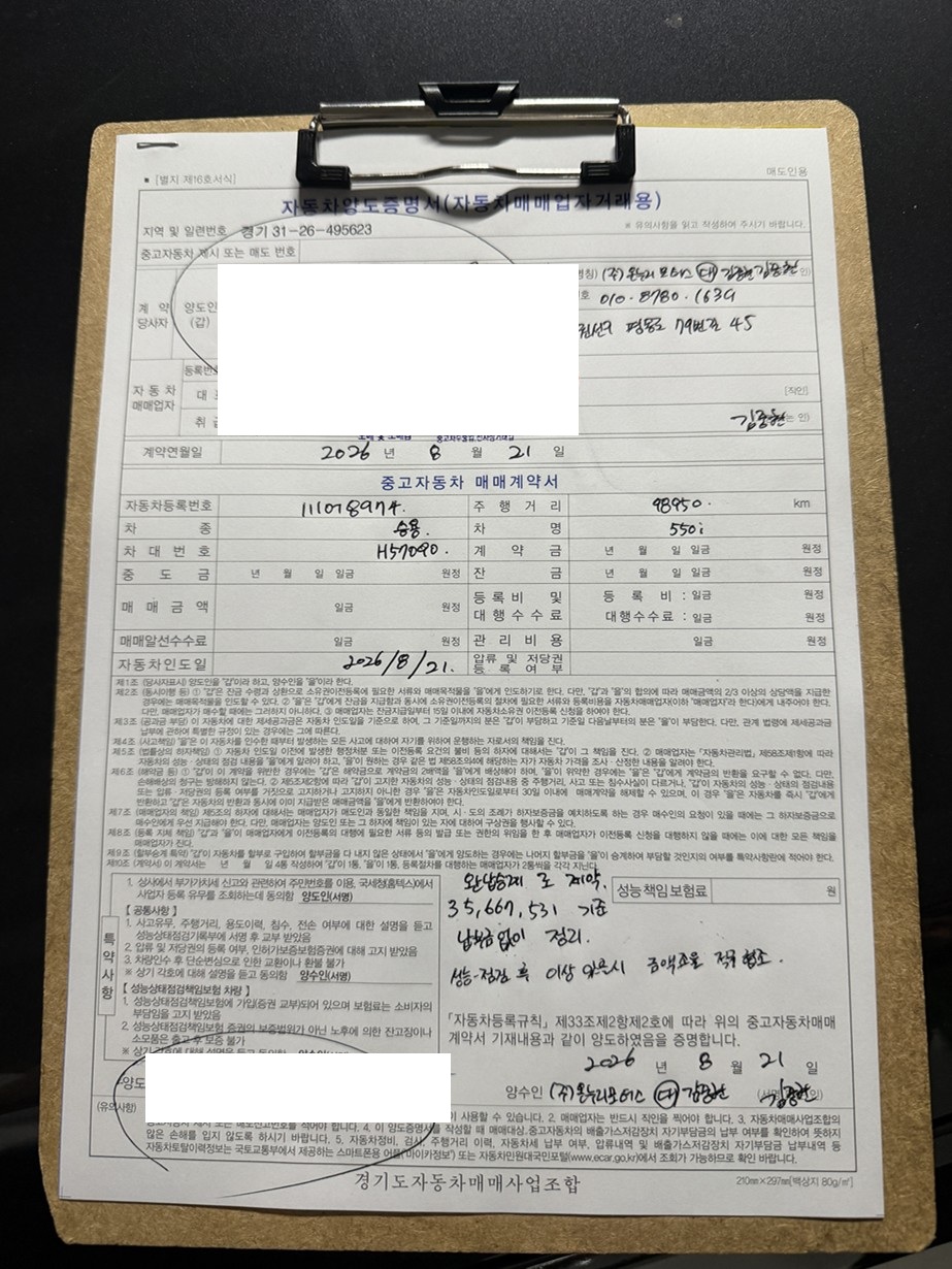 2d9c9676fe9a5.jpg