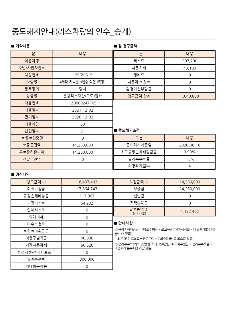 386acc45e11e8.jpg