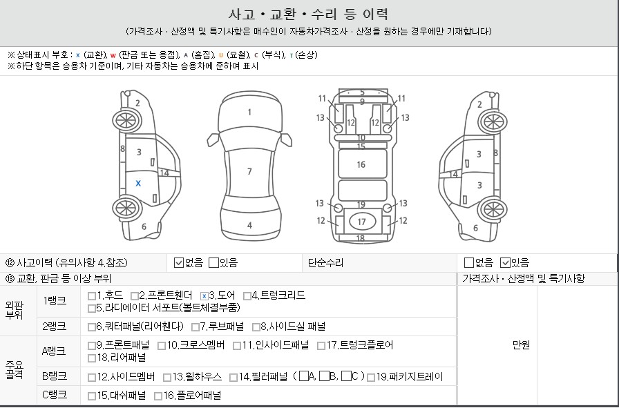 7643a972263de.jpg