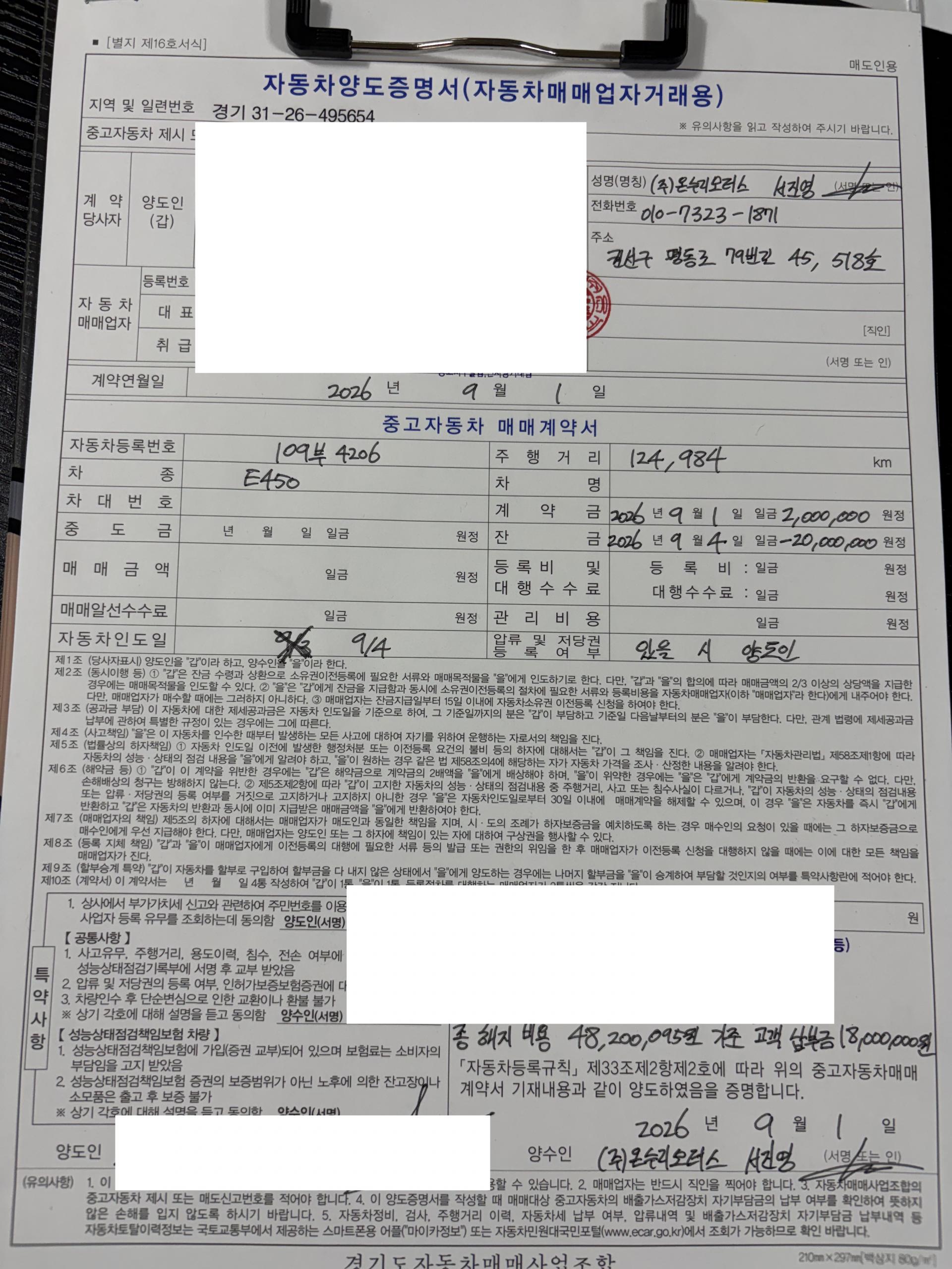 7e5ed17aa9e85.jpg