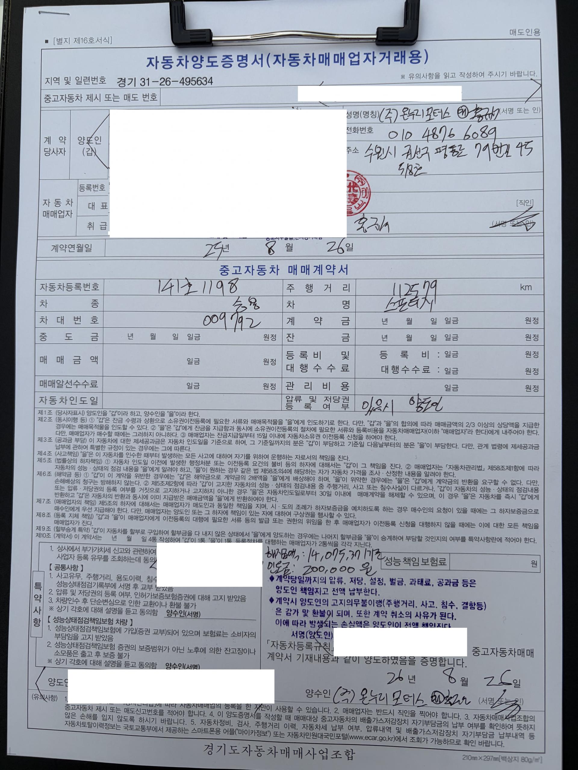 c49ef1f81aab0.jpg