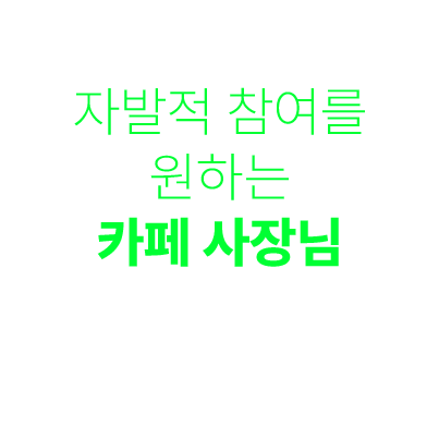 중앙 고정 원형