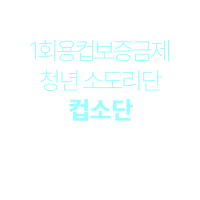 중앙 고정 원형