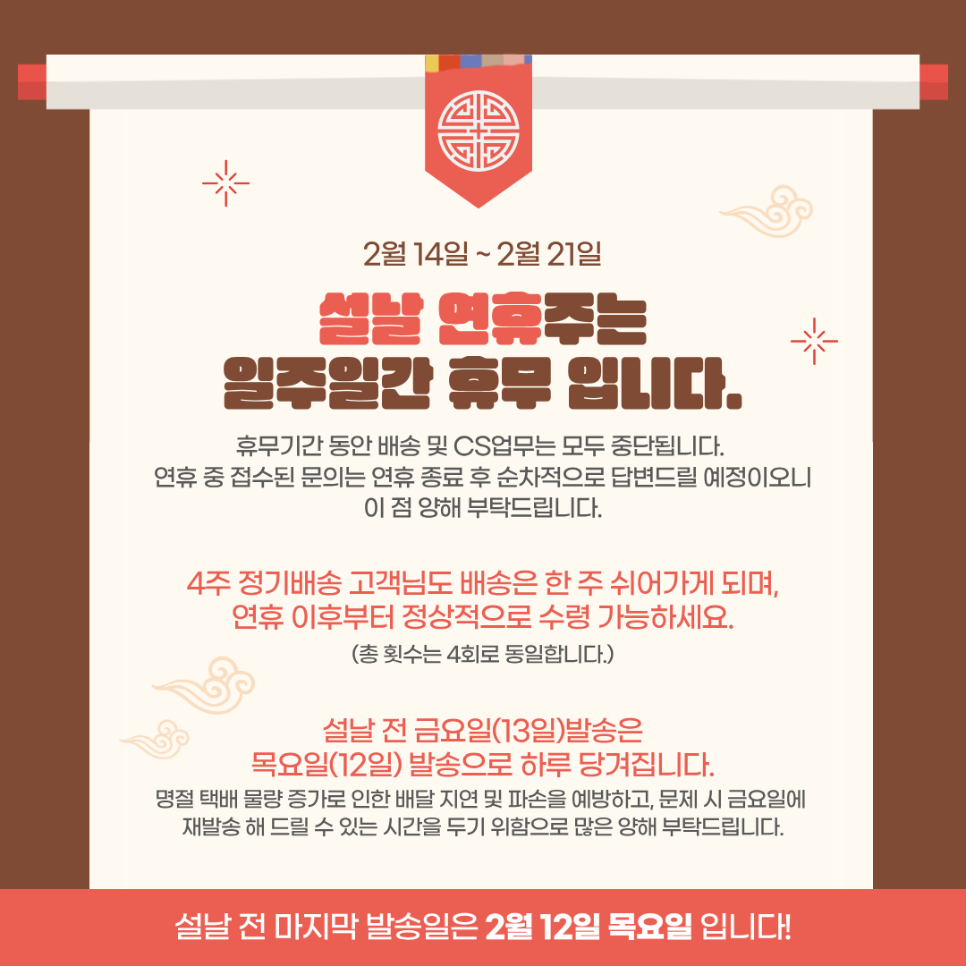 2-공지사항.png