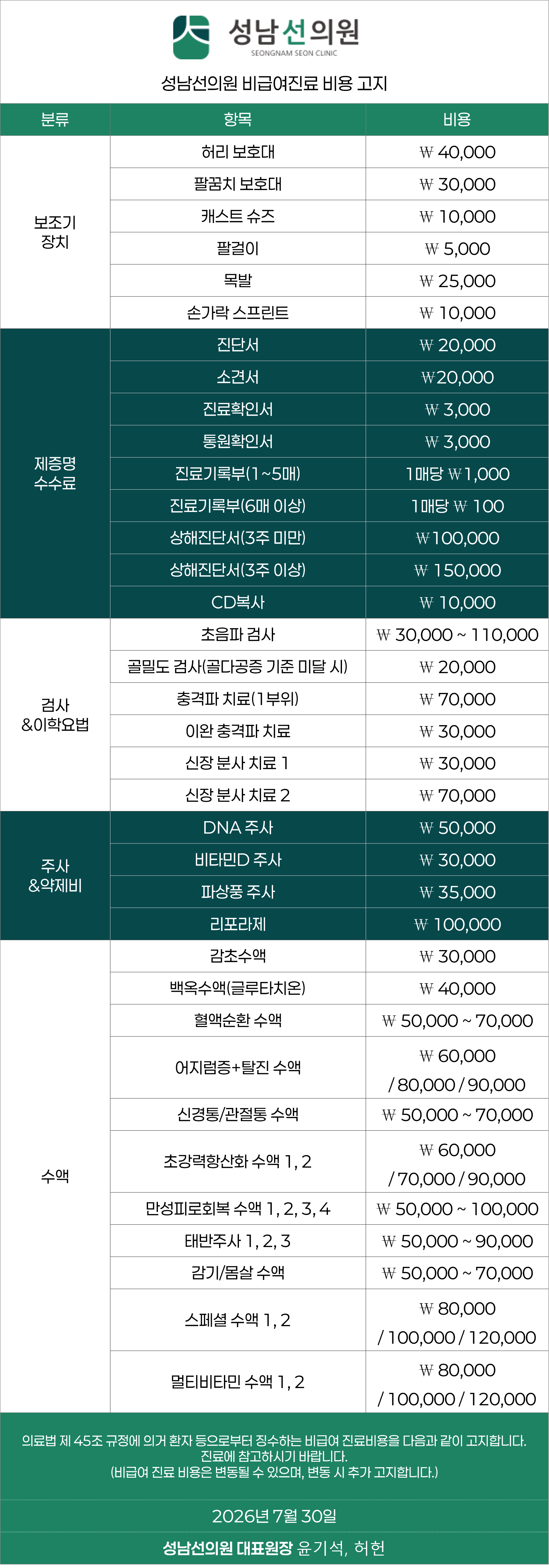 c38fef72631e9.png